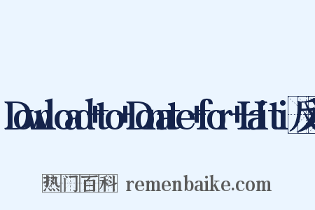 Download+to+Donate+for+Haiti反义词是什么意思的图片